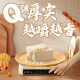 Haifusheng instant chicken soup, fresh meat and large wontons FD freeze-dried
