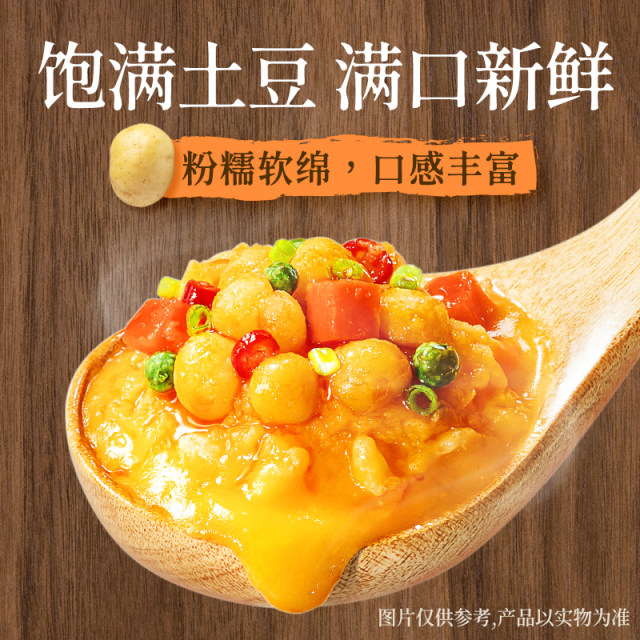 Haifusheng mashed potato instant porridge without cooking