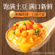 Haifusheng mashed potato instant porridge without cooking
