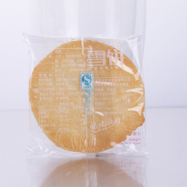 Midoki fragrant rice cake 750g family size Internet celebrity pastry