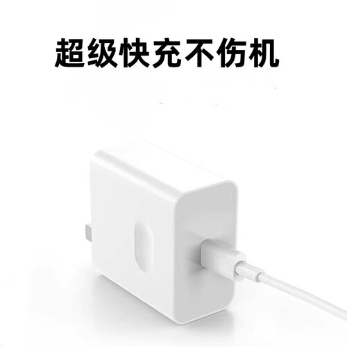 适用华为mate30pro充电器Max40瓦鸿蒙超级快充Mate30E Pro5G闪充大头5A加长线魅特30RS手机插头正品 - 图2