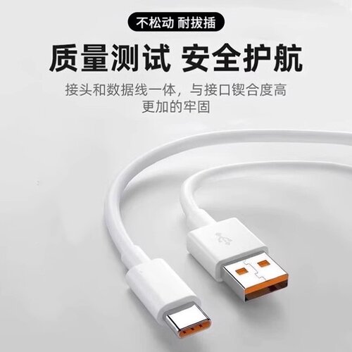 适用华为mate30pro充电器Max40瓦鸿蒙超级快充Mate30E Pro5G闪充大头5A加长线魅特30RS手机插头正品 - 图1