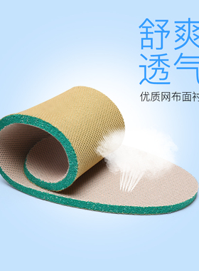 加厚劳保休闲运动鞋垫男女士春夏