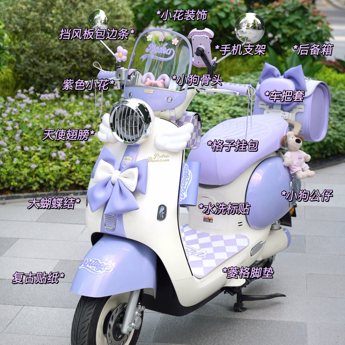 适用雅迪摩登光芒70棣王紫装饰电动车后备箱防水脚垫手机支架挂包,淘宝优惠券,粉丝福利购,淘宝优惠卷