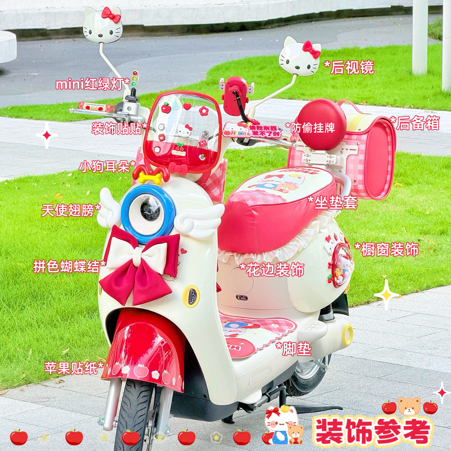Yadi Maimang pro red electric vehicle decorative accessories