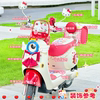 Yadi Maimang pro red electric vehicle decorative accessories