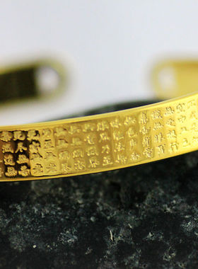 金满多仿真黄金色女士经文手镯