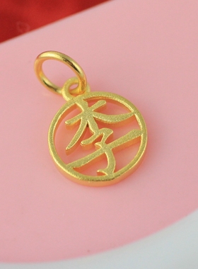 仿黄金迷你小挂件红绳饰品吊坠