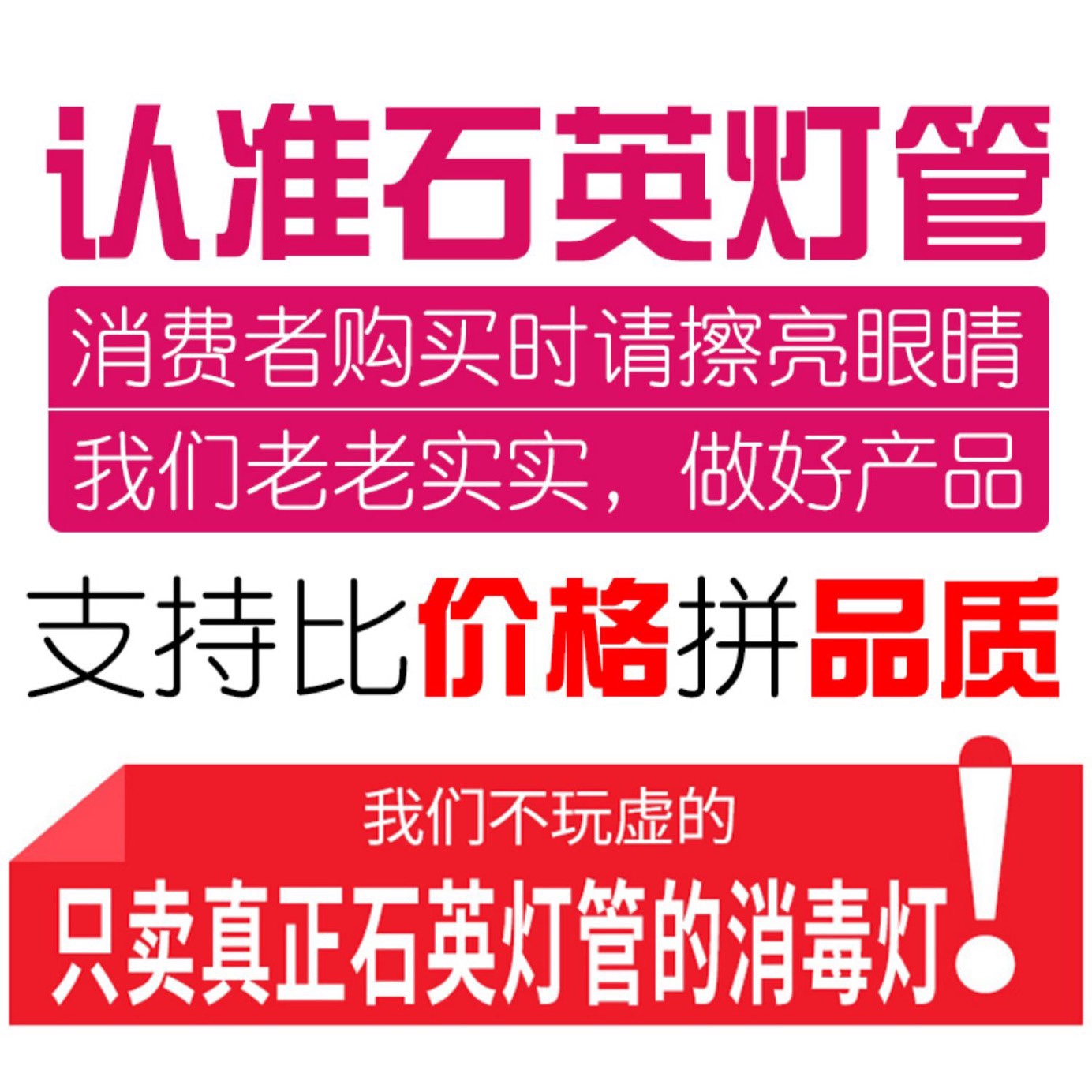 消毒车灯管医疗专用石英紫外线灯管30W40W幼儿园家用臭氧杀菌灯管