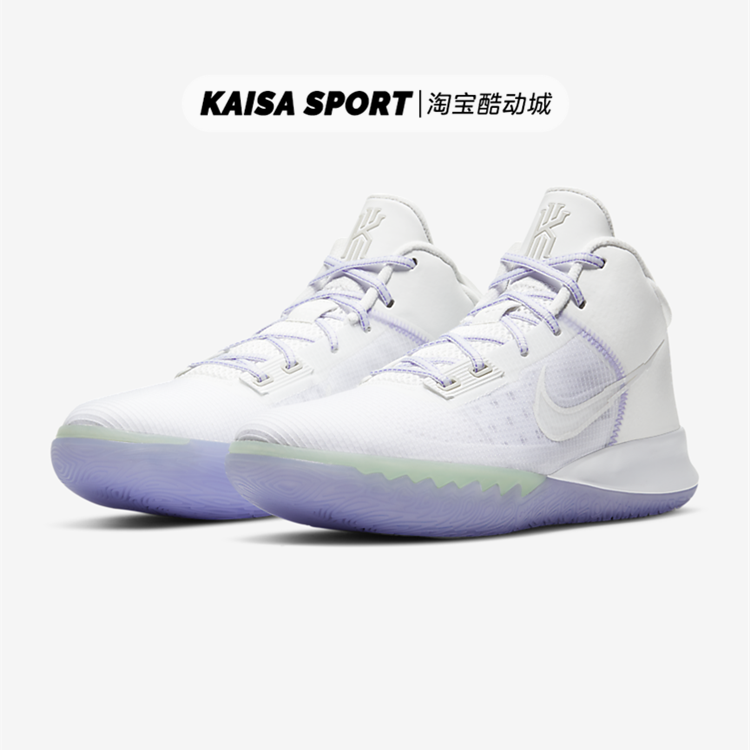 Nike Kyrie Flytrap 4 白紫欧文7简版实战运动篮球鞋男CT1973-101 - 图3