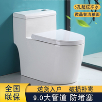 American Toilet Water Pumping Toilet Home Ultra Sizzling Siphon Deodorant Muted Large Caliber Sitting Toilet Water Saving Toilet Bowl