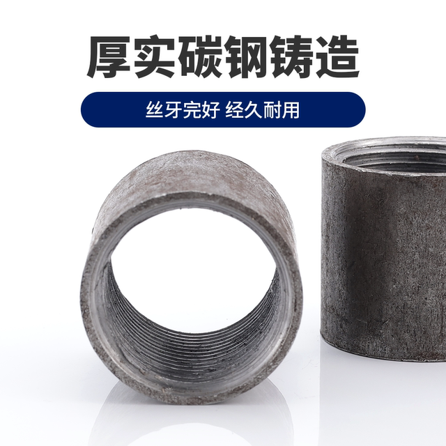 碳钢焊接内丝接头直通管古熟铁无缝螺纹牙蒸汽油直接4分1寸DN2532