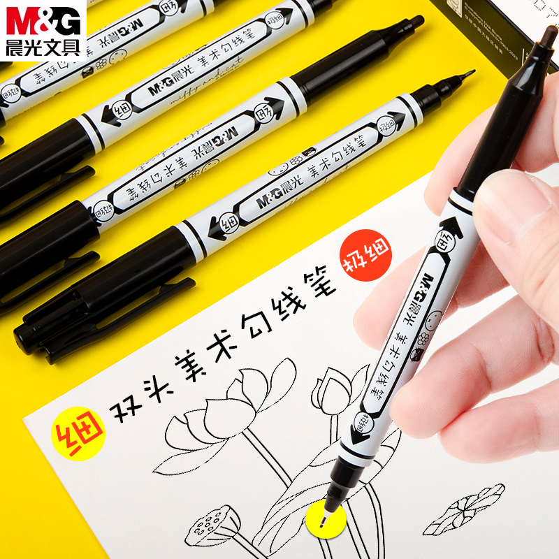 晨光米菲美术勾线笔黑色双头笔儿童绘画学生美术用描边油性笔记号 - 图0