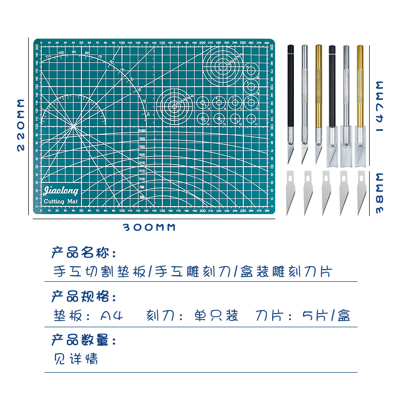 切割垫板a4硅胶软雕刻板儿童小学生手工裁纸美术桌面硬板刻刀刻板 - 图3