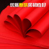 A4 thick hard red cardboard large sheet 4k red handmade paper