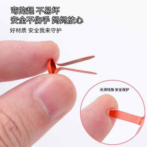 盒装两脚钉彩色双脚钉儿童手工diy打孔装订活动羊角钉彩纸小配件 - 图2