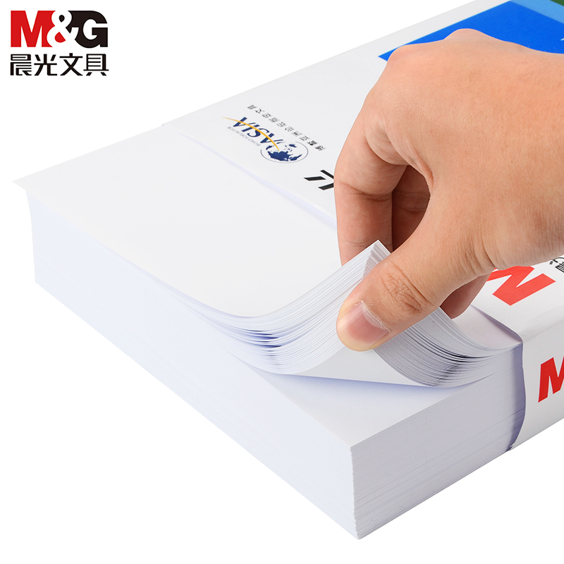 包邮晨光a4纸打印纸复印纸70g80g500张一包草稿纸A4打印纸白纸,淘宝优惠券,粉丝福利购,淘宝优惠卷