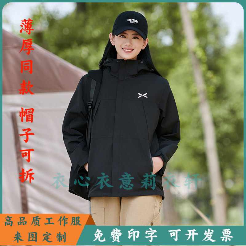 高端小鹏工作服夹克外套冲锋衣定制新能源4S店销售售后车展秋冬季 - 图3