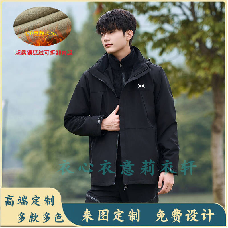 高端小鹏工作服夹克外套冲锋衣定制新能源4S店销售售后车展秋冬季 - 图1