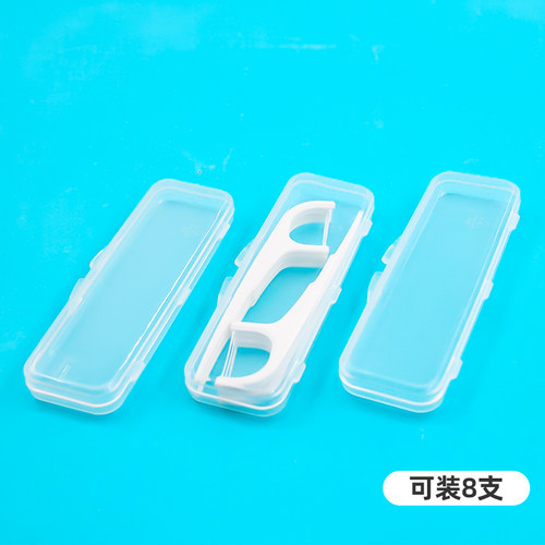 便携式牙线棒随身盒密封安全携带方便卫生收纳盒 - 图2