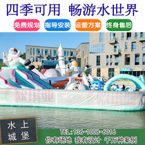 Large Water Inflatable Castle Scenic Area Amusement Equipment Water Park Slide Trampoline Lake Surface Water Floating Island Paradise