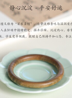 天然绿檀木手镯女生正宗老绿檀木