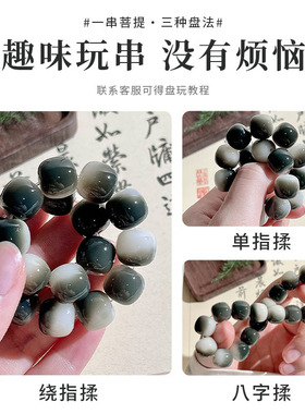 爆款远山黛菩提手串男学生绕指柔