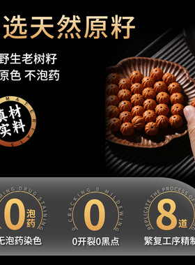 猴头雕刻核桃京八棱手串土豪串南瓜桩凤羽猴头原籽单圈文玩佛珠男