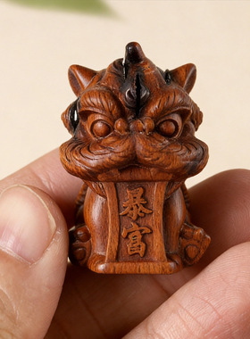 雷击枣木精雕醒狮吊坠配件文玩配