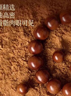 正宗老桃木手串手链男女佩戴手串男款盘玩盘物文玩小众文玩制作