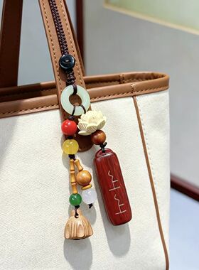 紫檀木上上签挂件国风手机链男女平安汽车钥匙扣莲花包包吊饰礼物