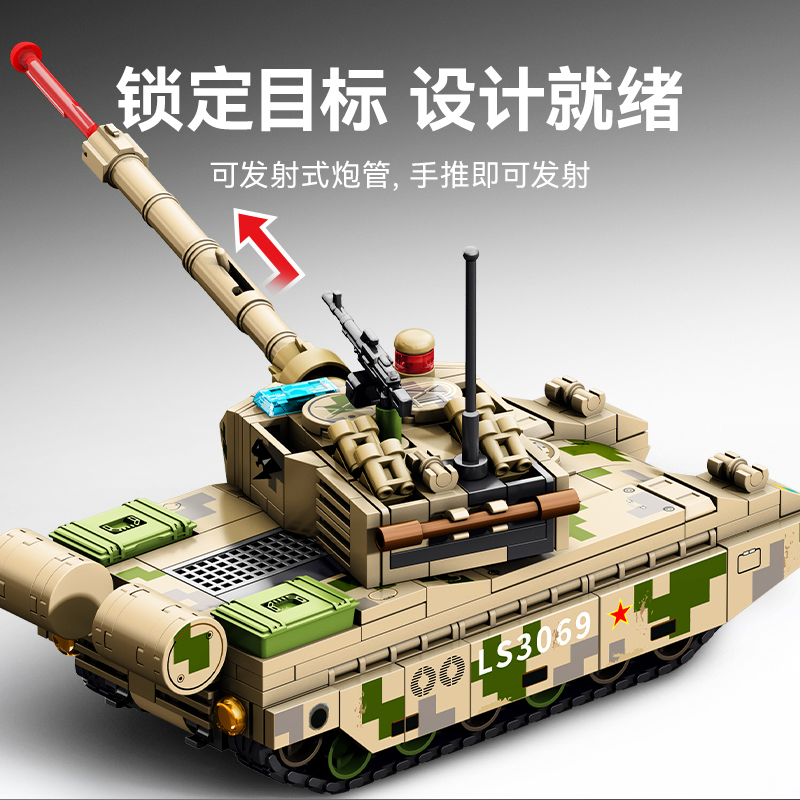 2025新款15式轻坦模型军事系列积木坦克男孩8拼装9玩具儿童6-12岁 - 图0