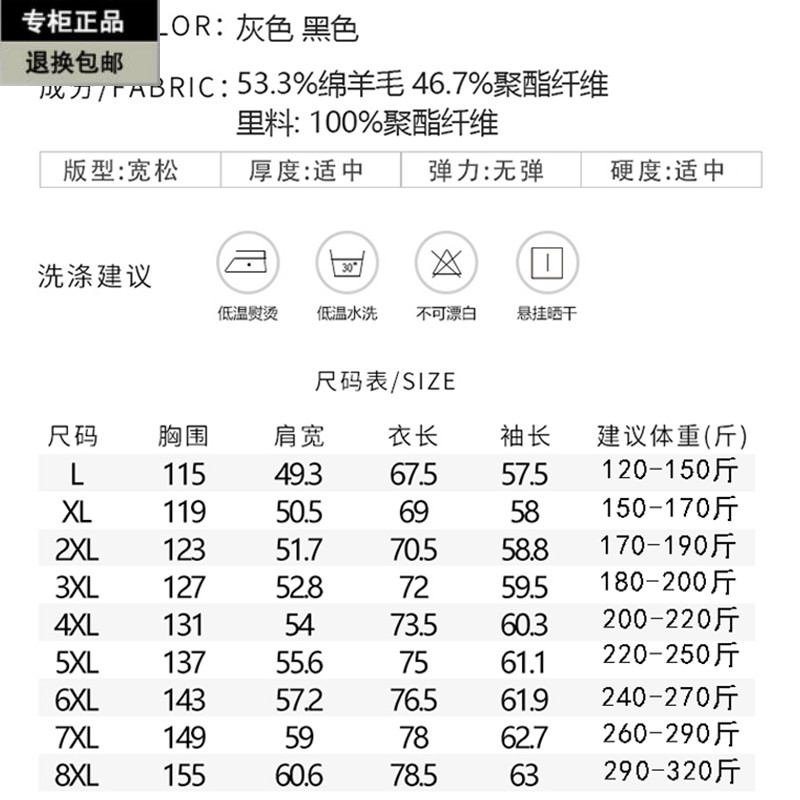 秋冬款双面呢男外套加肥加大中年羊毛呢子夹克男宽松短款呢子大衣