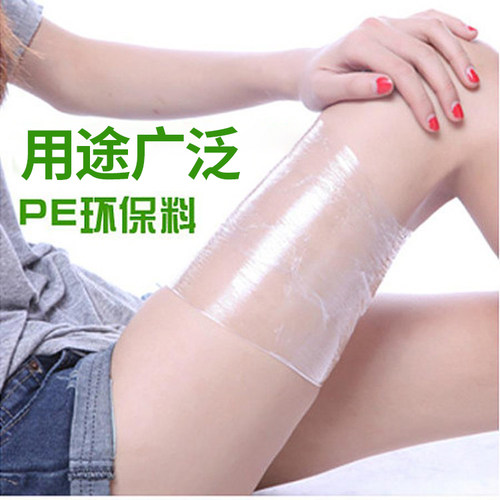 美发店专用保鲜膜食品级发廊染发烫发焗油包头发保鲜膜理发店专用 - 图3