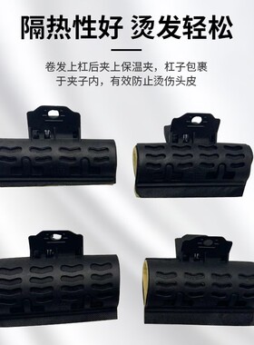 美发店数码烫隔热夹子陶瓷烫防热耐高温热烫夹子烫发棉垫保温夹