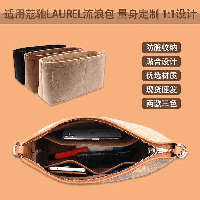 COACH 31 bag inner liner anti-dirty support