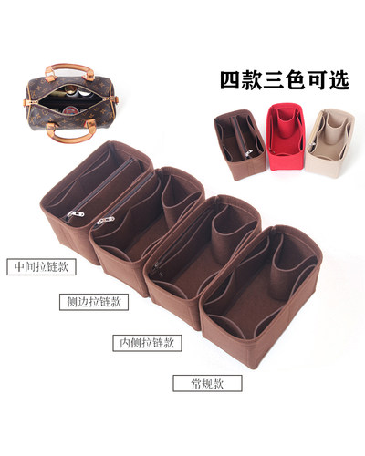 用于LV speedy25 30波士顿枕头包内胆包内衬包袋收纳撑形型包中包 - 图0