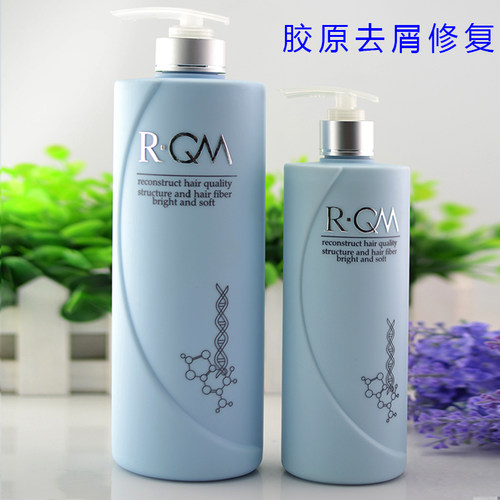 瑞美橄榄胶原去屑修护洗发水滋润止痒深层护理烫染修复洗发露护发 - 图0