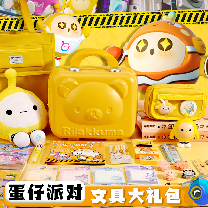 蛋仔派对手办蛋仔派对盲盒手办女孩玩具女生礼物蛋蛋动漫周边摆件男孩文具盲袋