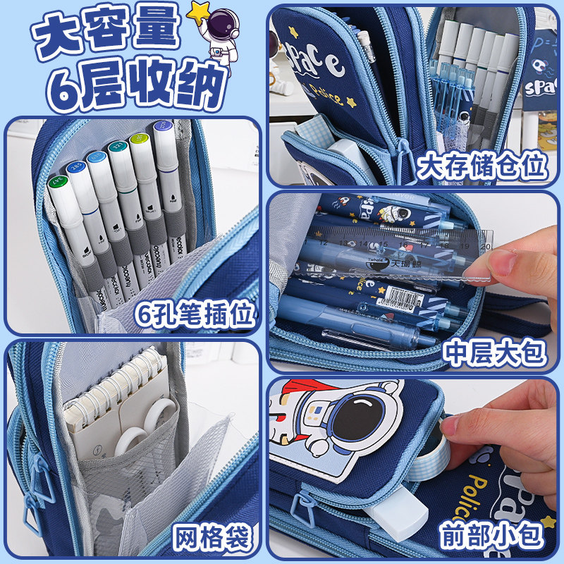 男孩款笔袋大容量高颜值简约文具盒小众铅笔盒儿童多功能中小学生创意学习设计感轻奢高级感一年级帆布收纳包,淘宝优惠券,粉丝福利购,淘宝优惠卷