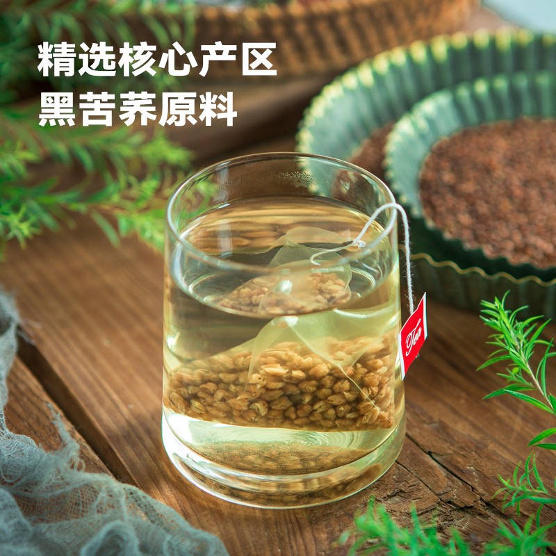 苦荞茶官方旗舰店正品荞麦茶麦香型黄黑苦荞茶茶包小袋装饭店专用