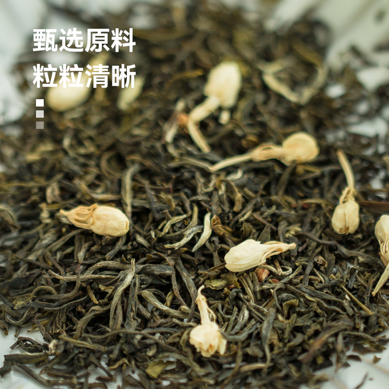 茉莉花茶绿茶茶叶2024新茶非特级浓香型花茶冷泡茶奶茶店专用茶包 - 图2