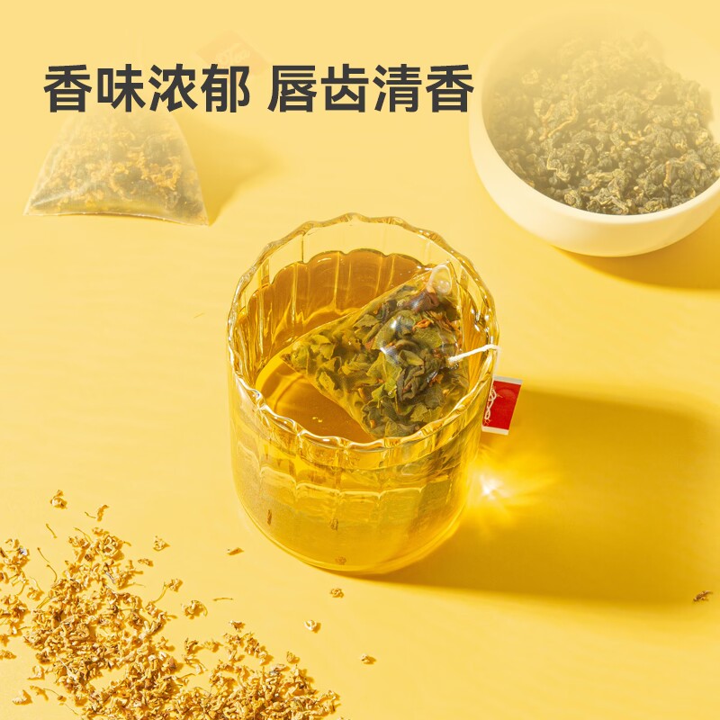 桂花乌龙茶桂花干官方旗舰店夏季泡水喝的东西花草茶叶冷泡茶茶包 - 图3