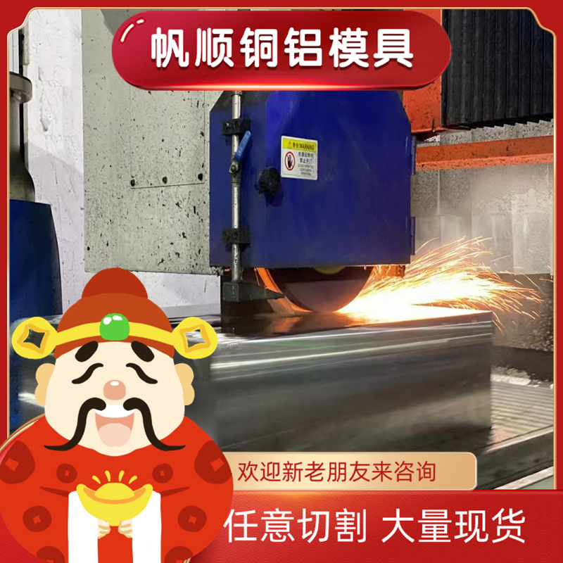 冷轧板10# 08AL 20号 35# 55号 Q345B Q460D Q390C 45#钢板 圆棒 - 图0