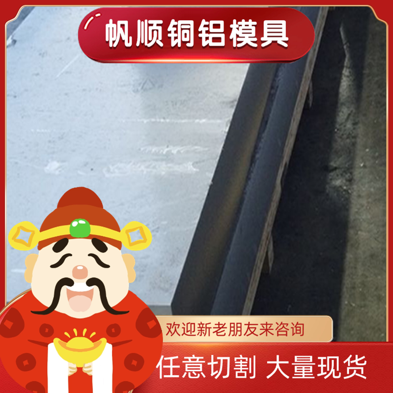 2011-T3铝管6060 5052铝合金ACP5080超平板6A02T6 LD2铝圆棒5A05 - 图1