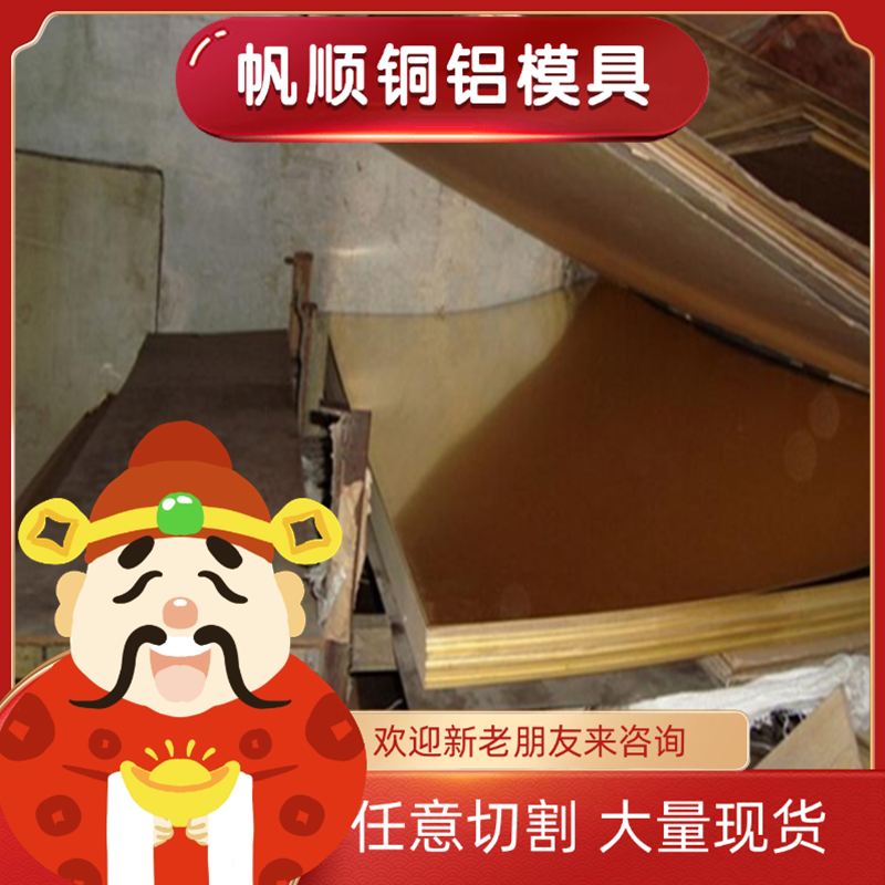 QSn6.5-0.4锡青铜 CuSn8Pb4Zn1铜板 C92300 C52100铜管CuPb5Sn5Zn - 图0