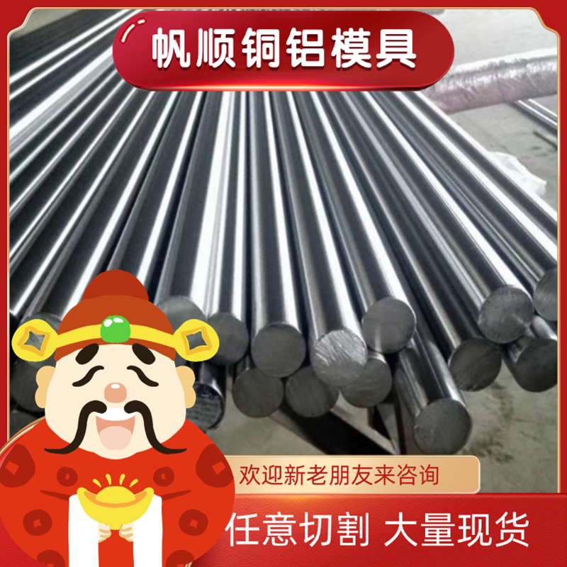 X8CrNi25-21不锈钢00Cr18Ni10N不锈钢圆棒SUS301 SUS444钢板 - 图0