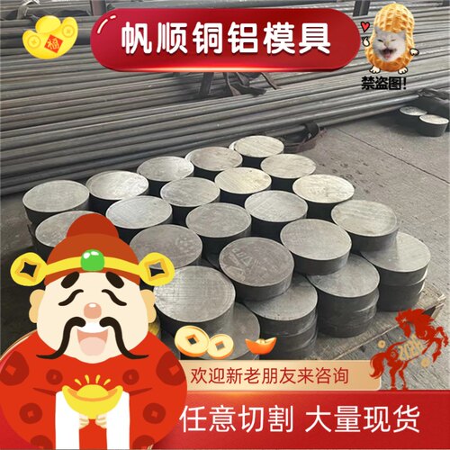 Q195 08AL Q345 20# 10# Q275冷轧板St16 St14冲压板铁板激光切割 - 图2