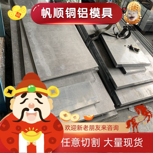 Q235B钢热轧板结构钢QStE340TM HC380LA冷轧钢板JSC340W SPFC370 - 图2