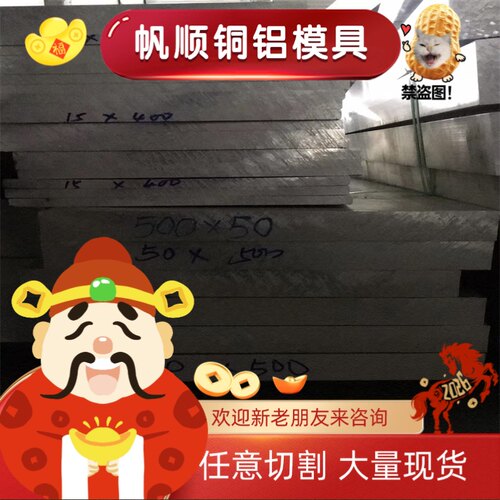 Q235B钢热轧板结构钢QStE340TM HC380LA冷轧钢板JSC340W SPFC370 - 图0